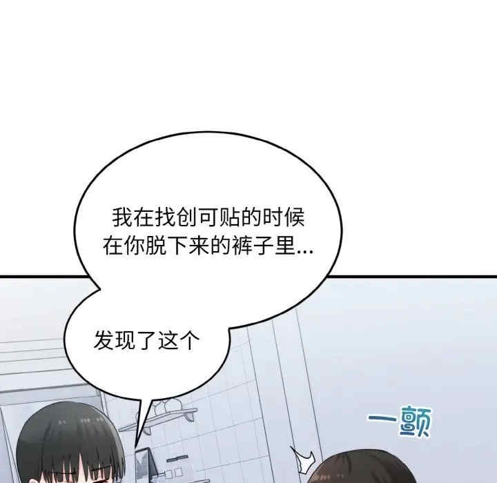第92张