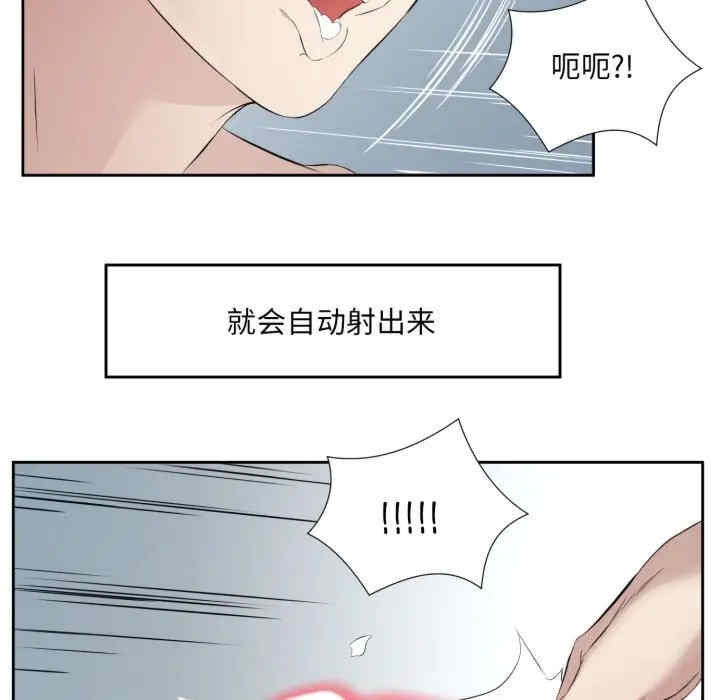 第37张