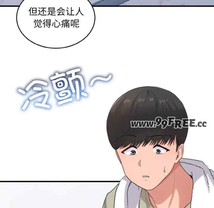 第99张