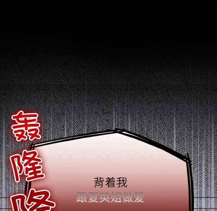第106张