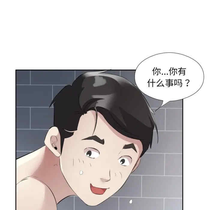 第55张