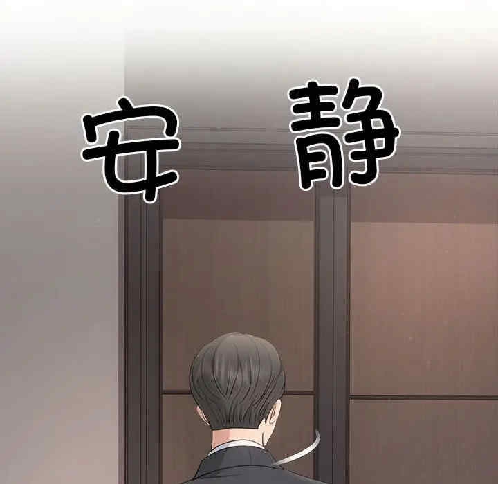 第77张