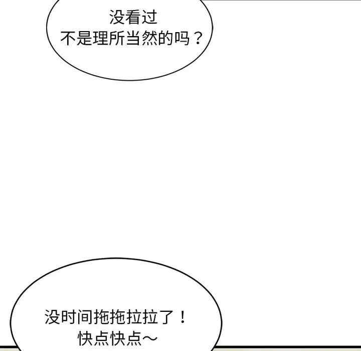 第8张