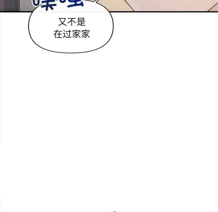 第85张