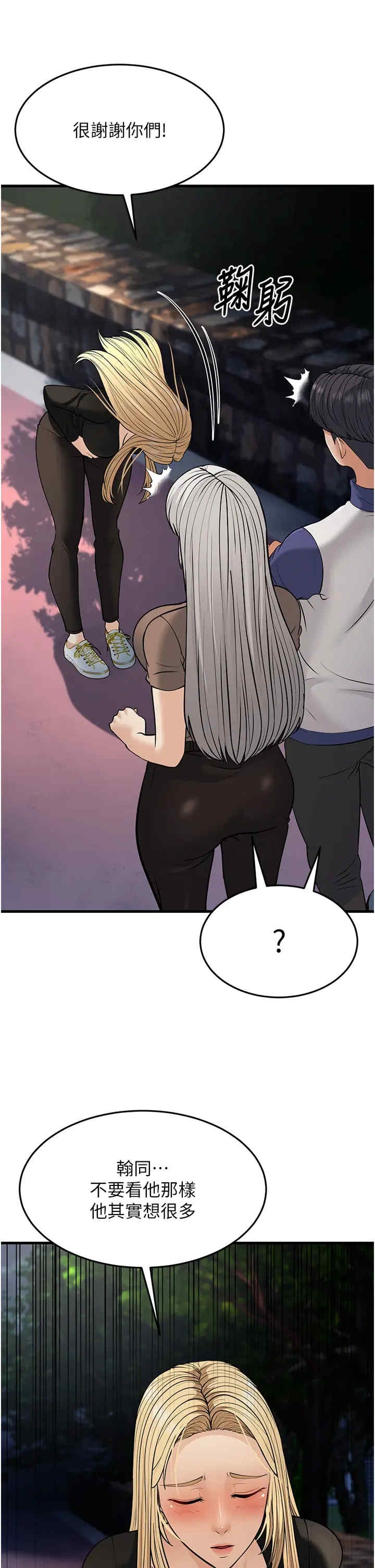 第21张