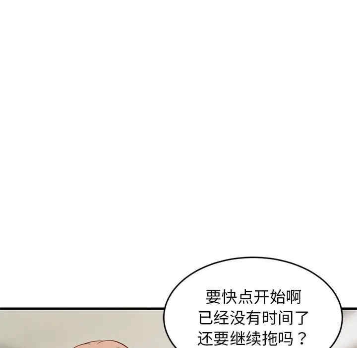第36张