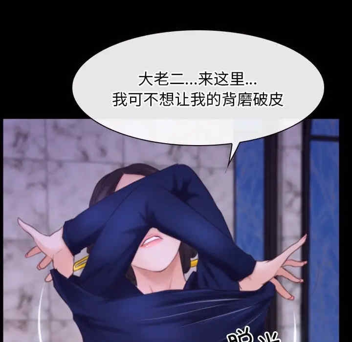 第38张