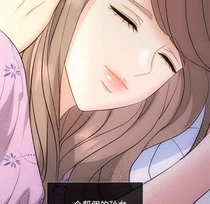 第99张