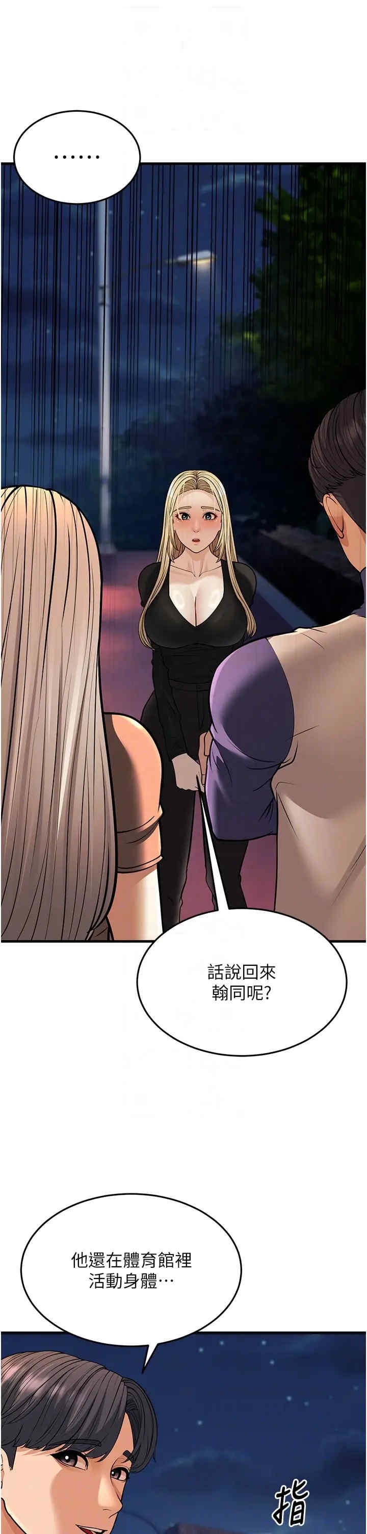 第24张