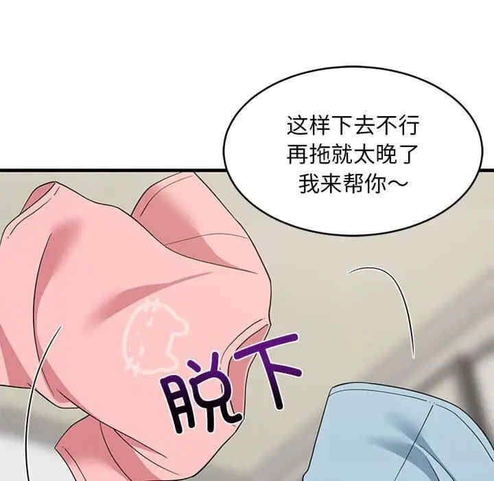 第43张