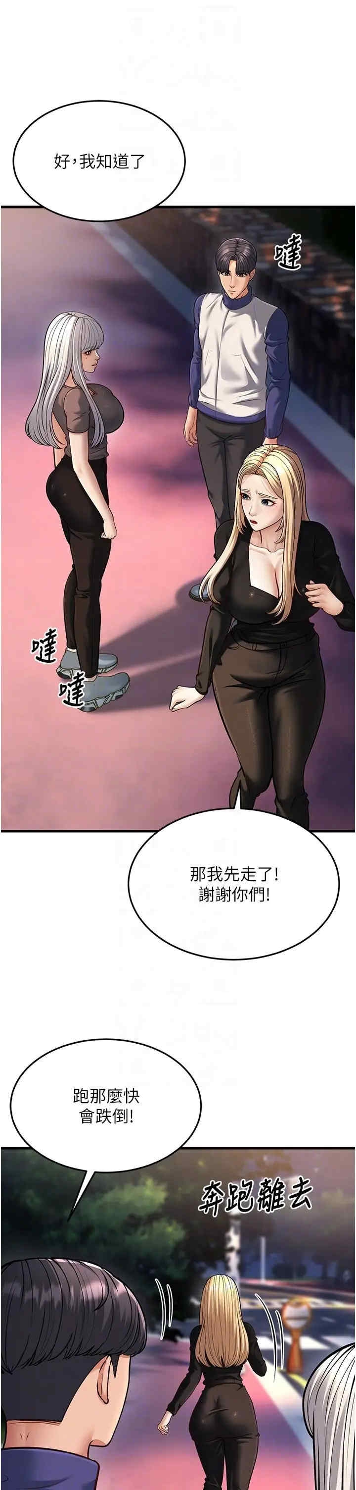 第26张