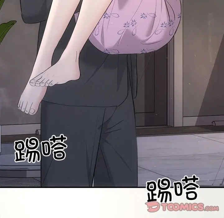 第103张