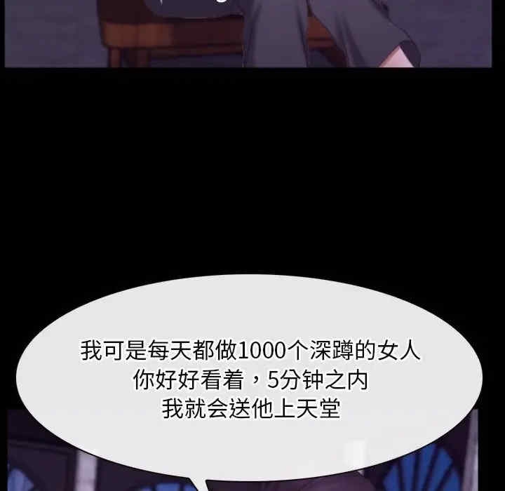 第42张
