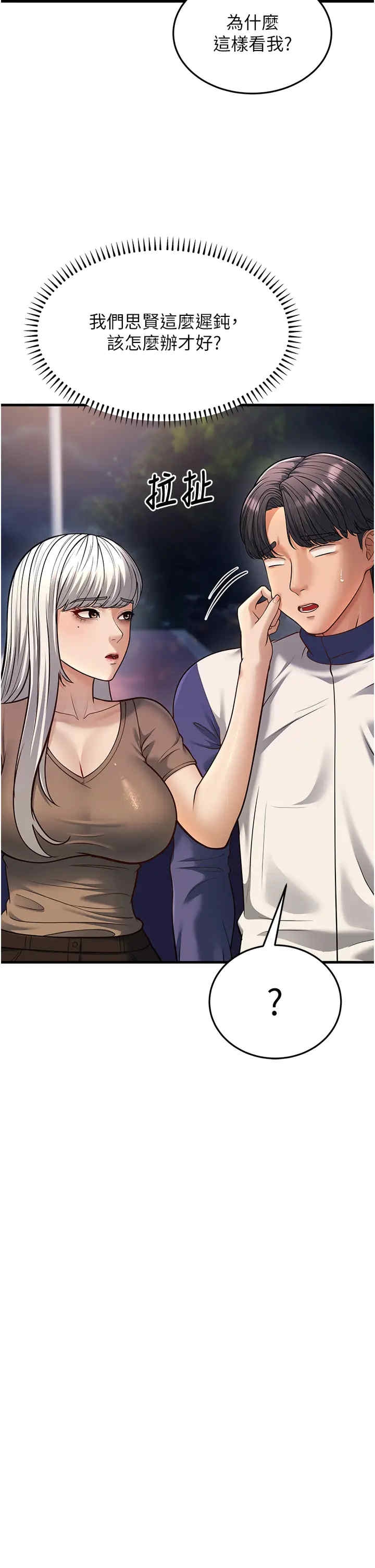 第29张