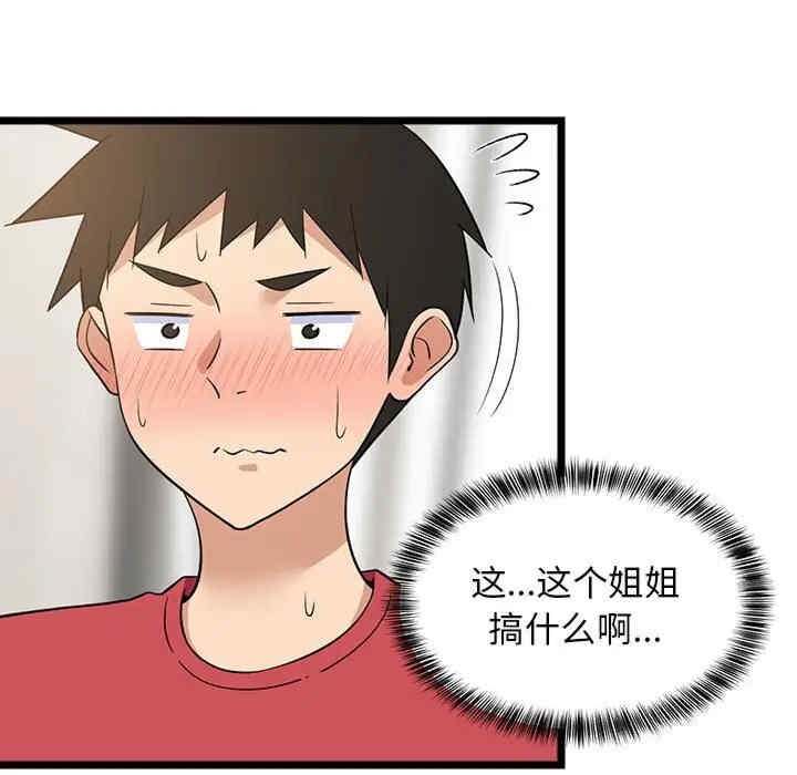 第64张