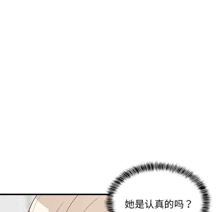 第67张