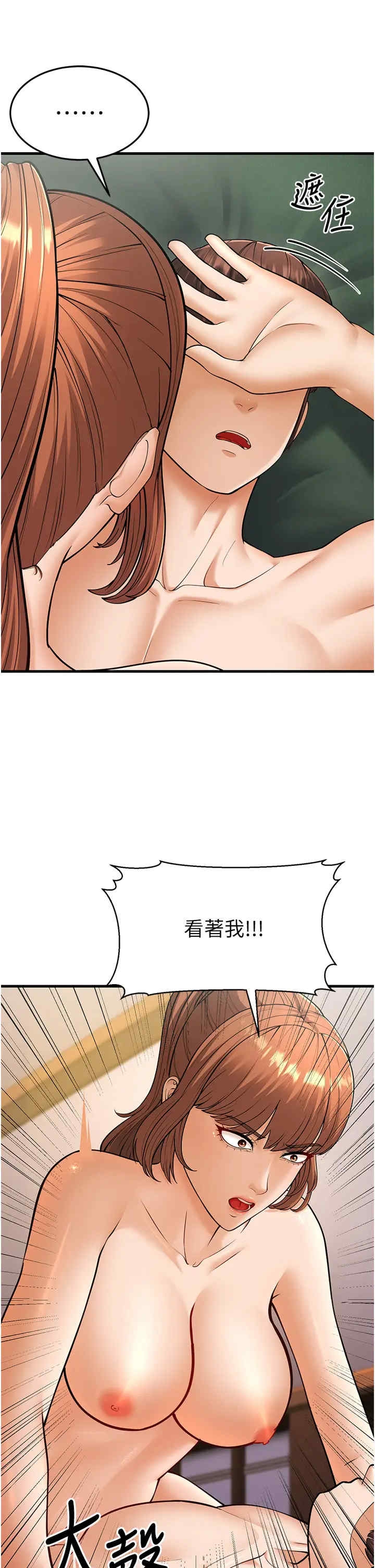 第36张