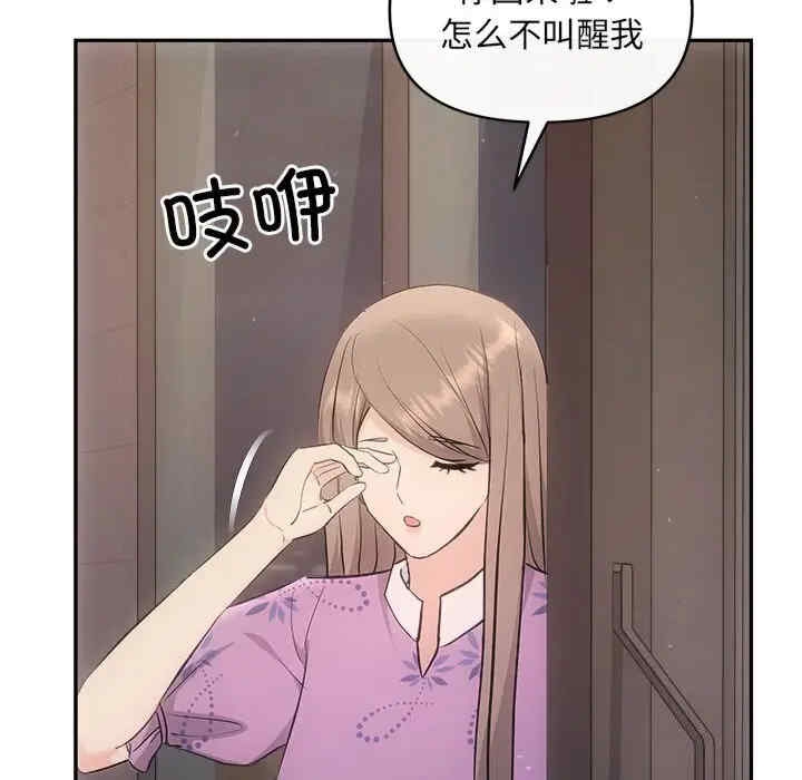 第113张