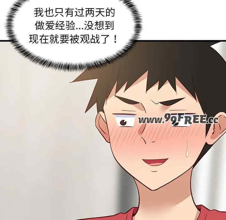 第80张