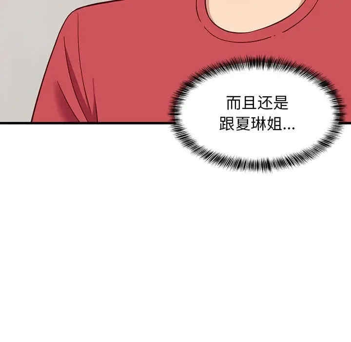 第81张