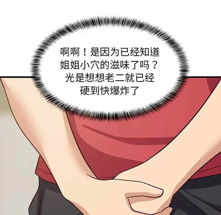 第83张