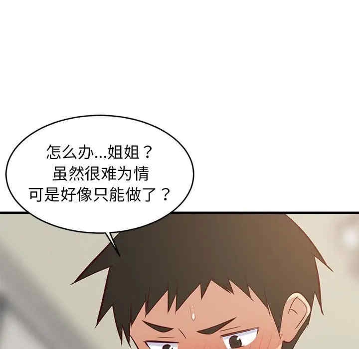 第96张