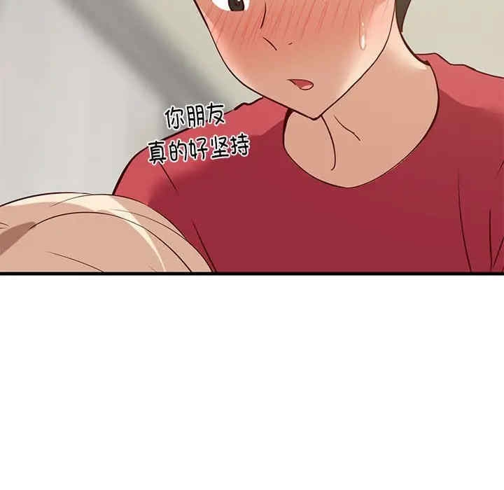 第97张