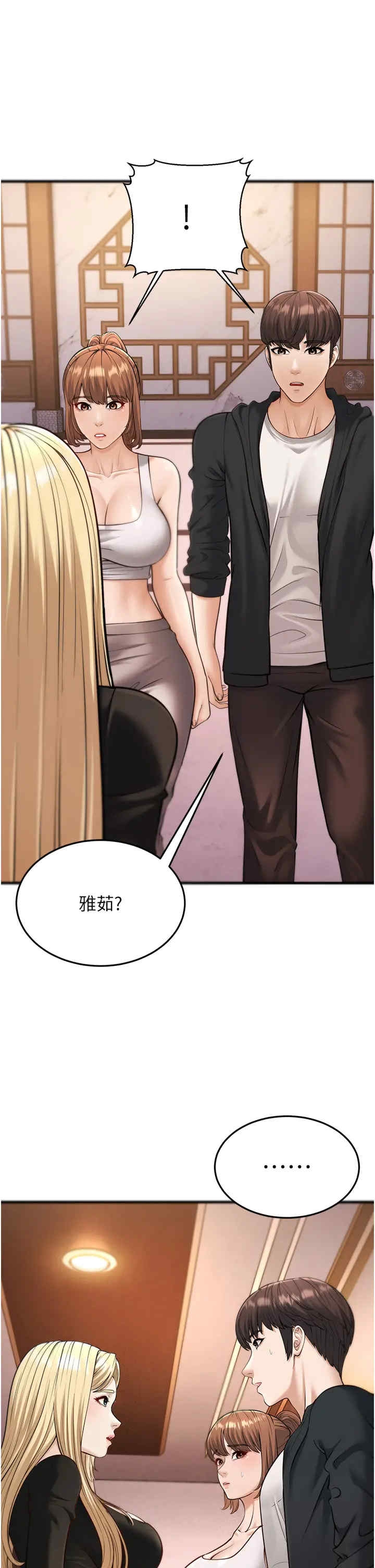 第46张