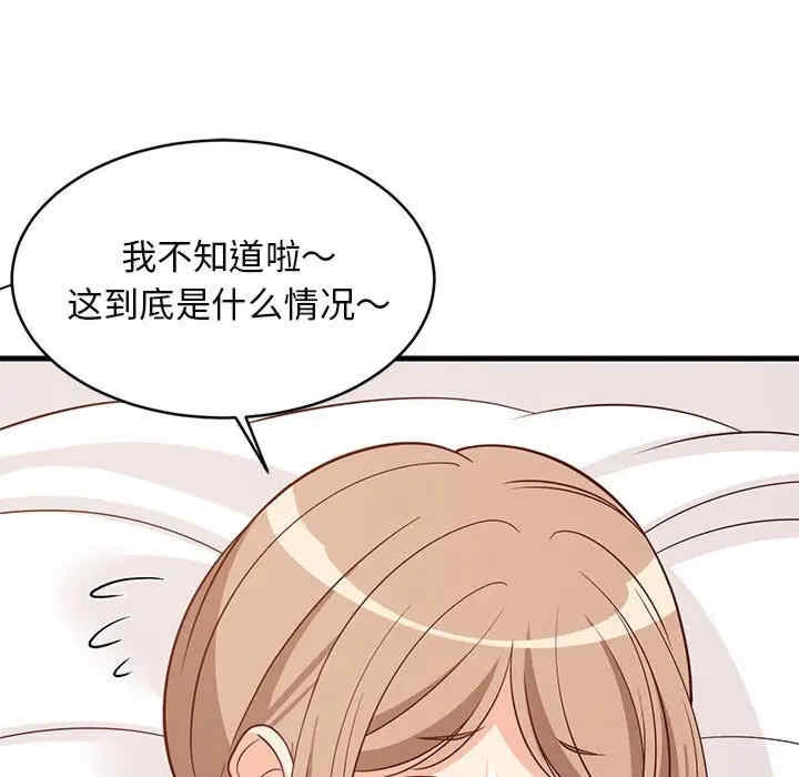 第99张