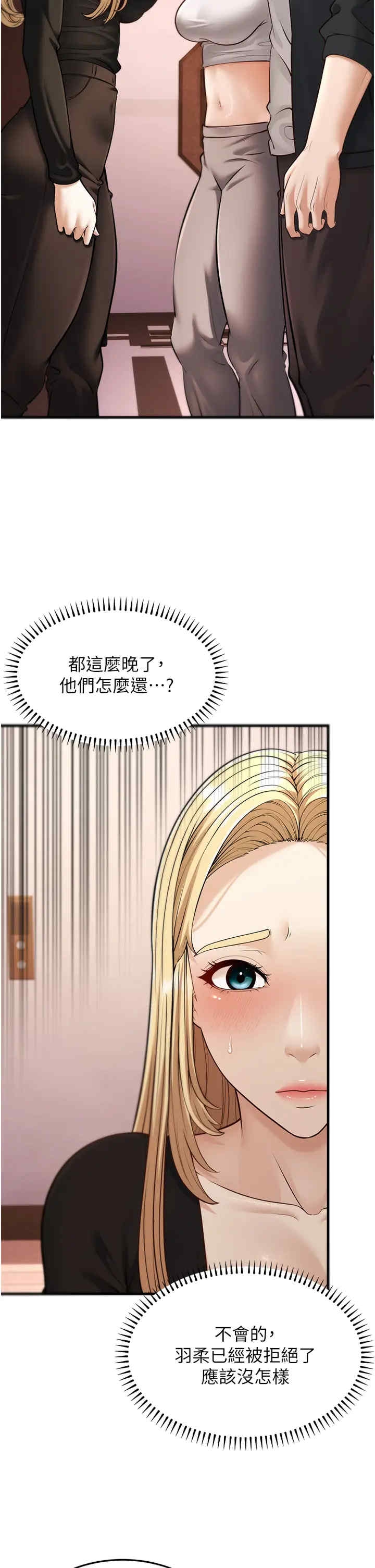 第47张