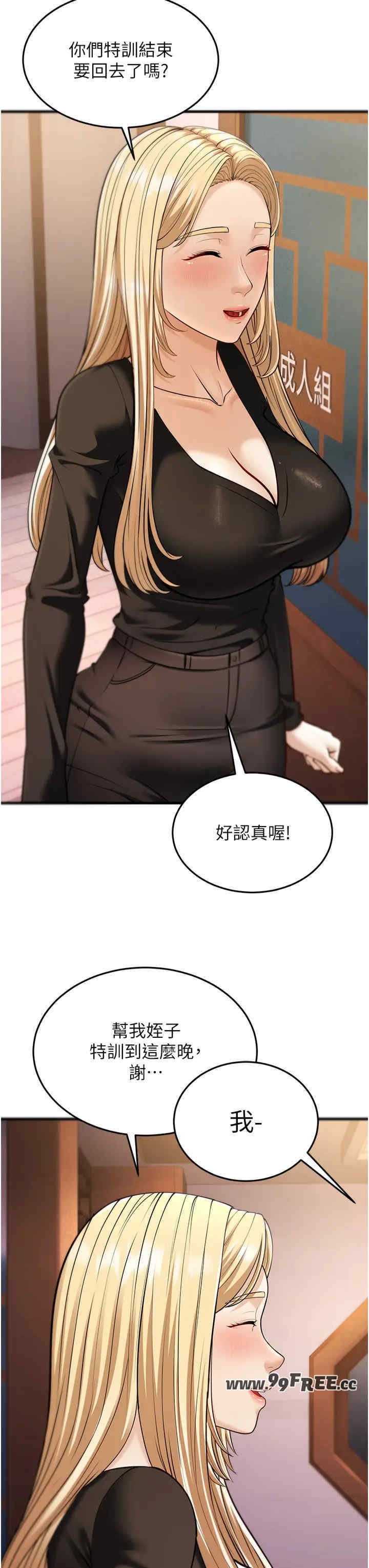 第48张