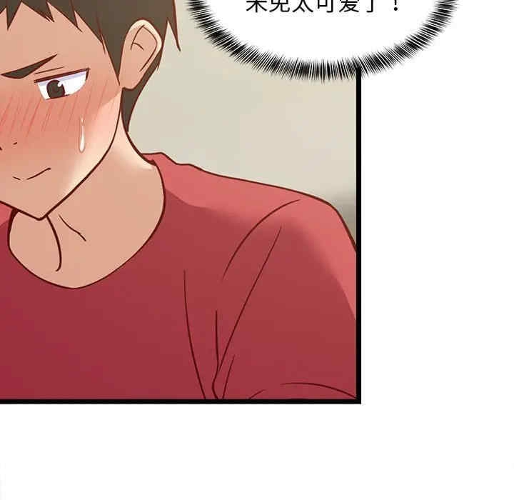 第106张