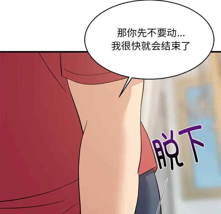 第112张
