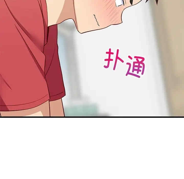 第119张
