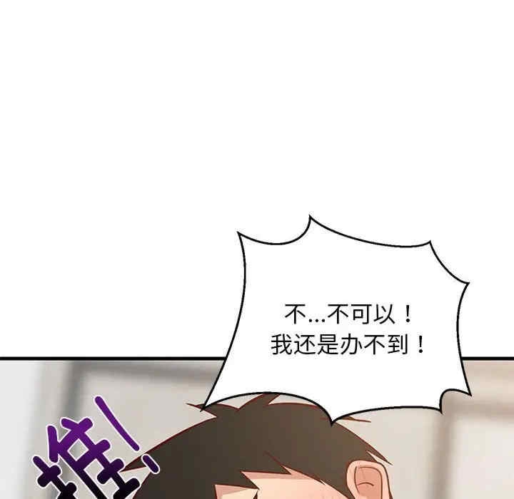 第132张