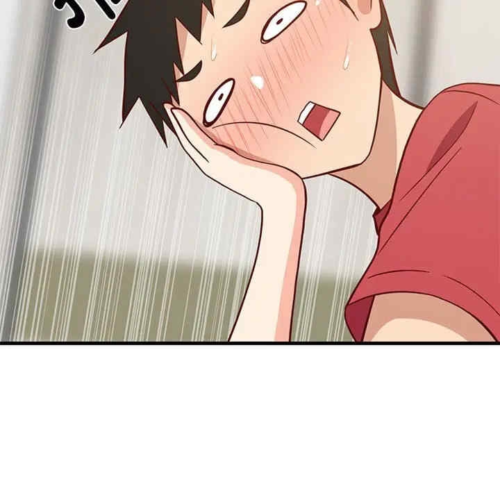 第133张