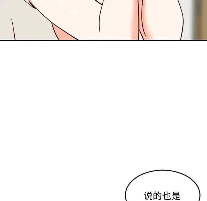 第143张