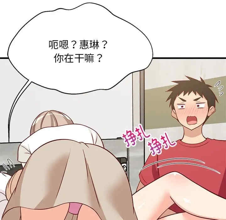 第183张