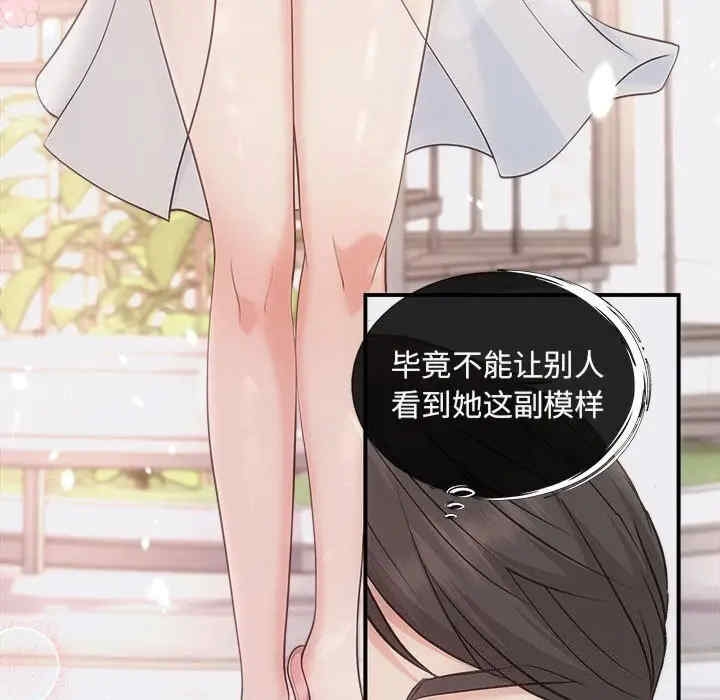 第80张