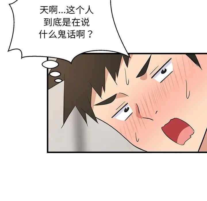 第35张