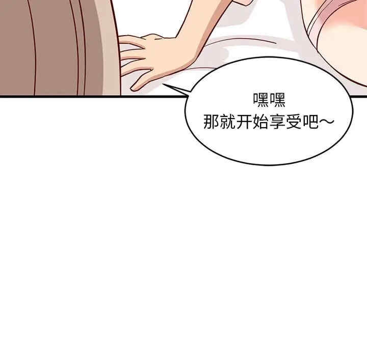 第44张