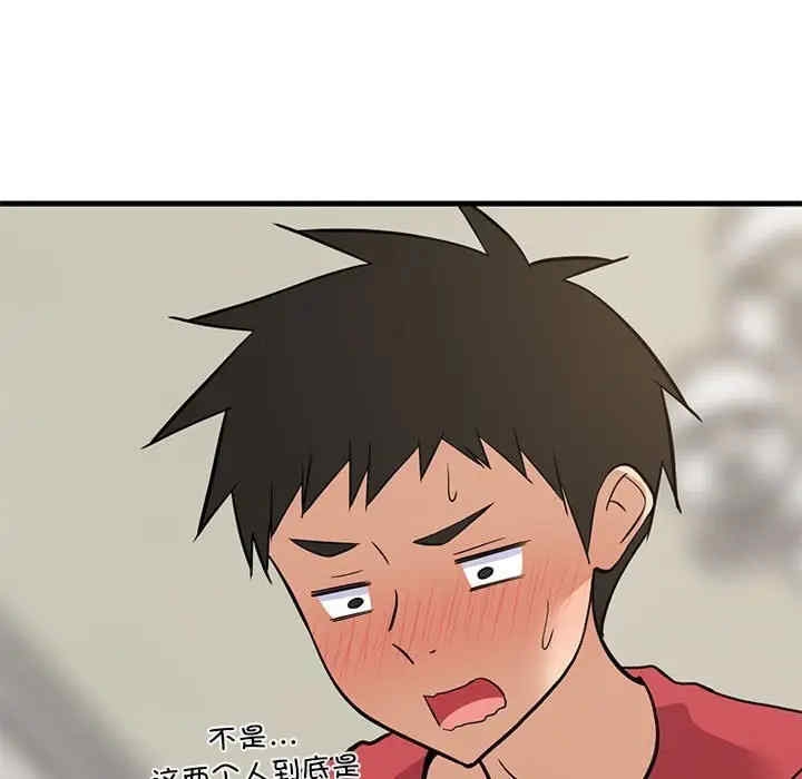 第48张