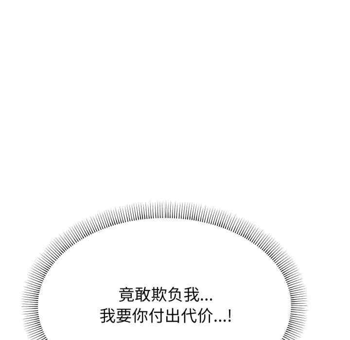 第119张