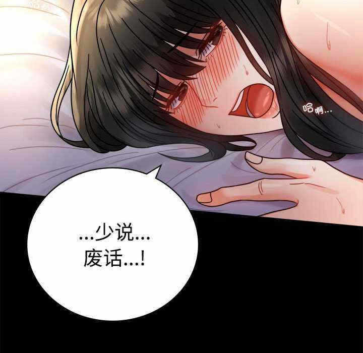 第34张