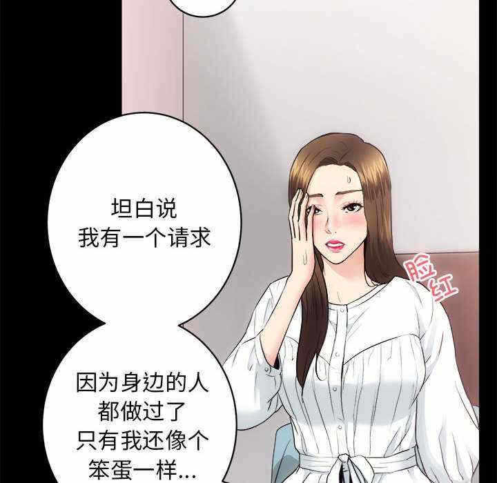 第68张