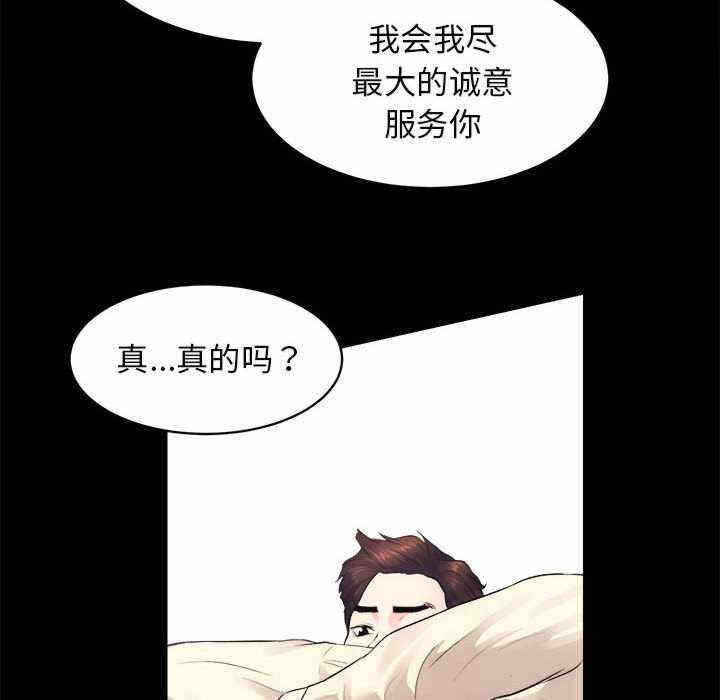 第102张