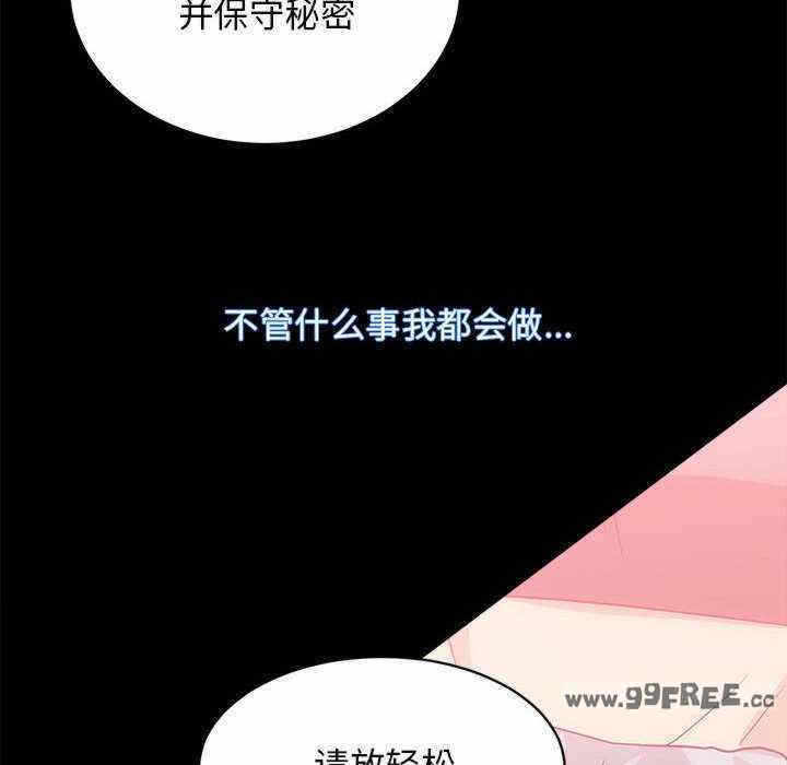 第105张