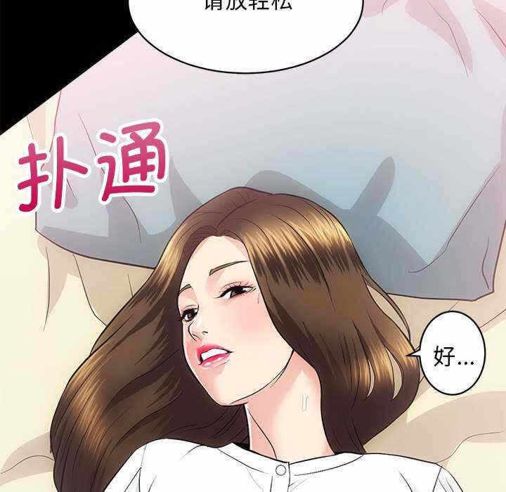 第107张