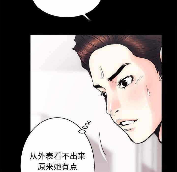 第37张