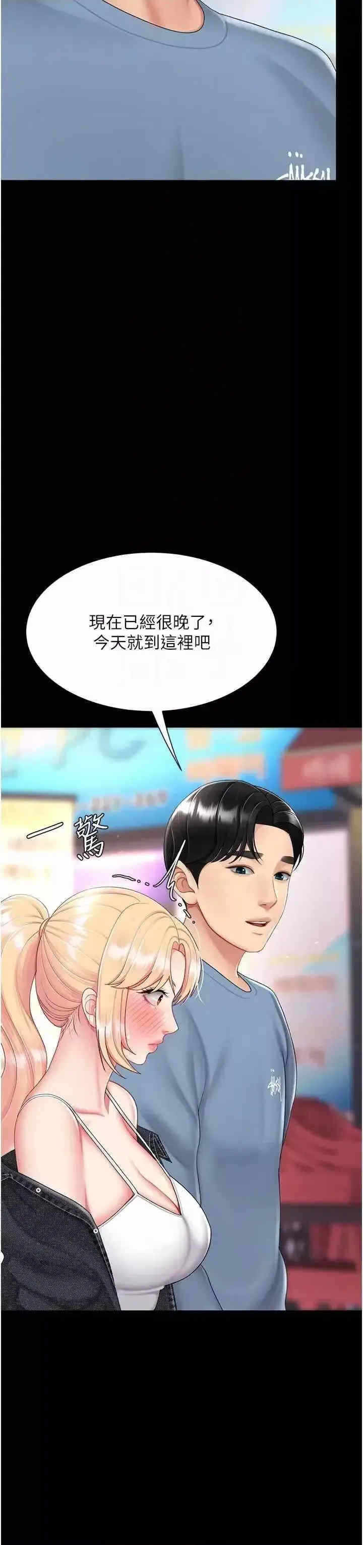 第25张